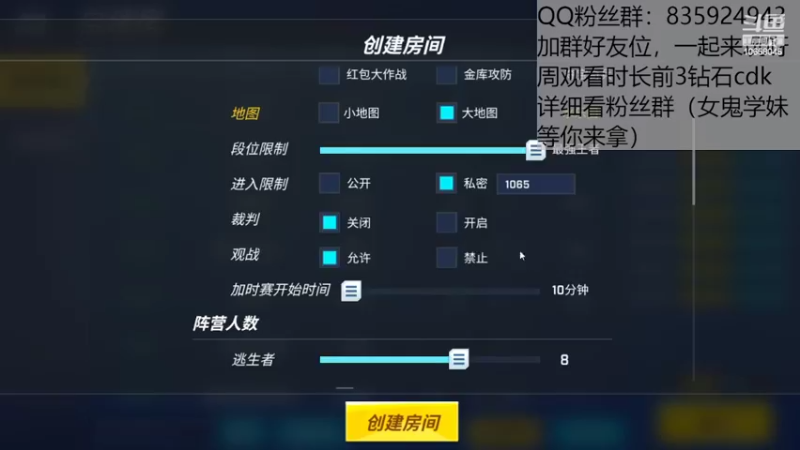 【2022-08-28 15点场】闪烁心系梦寄：感谢大家陪我度过快乐的暑假，谢谢~