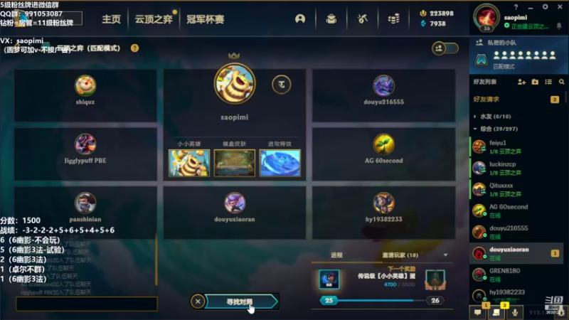 【2022-08-31 17点场】骚皮迷呀：7.5最强理解