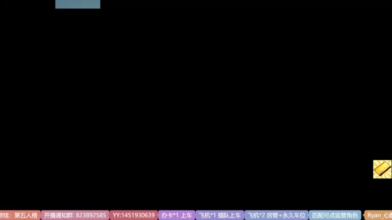 【2022-08-29 12点场】Ryan心颜：东北夹子争做演员