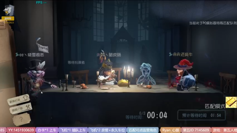 【2022-08-29 20点场】Ryan心颜：东北夹子争做演员