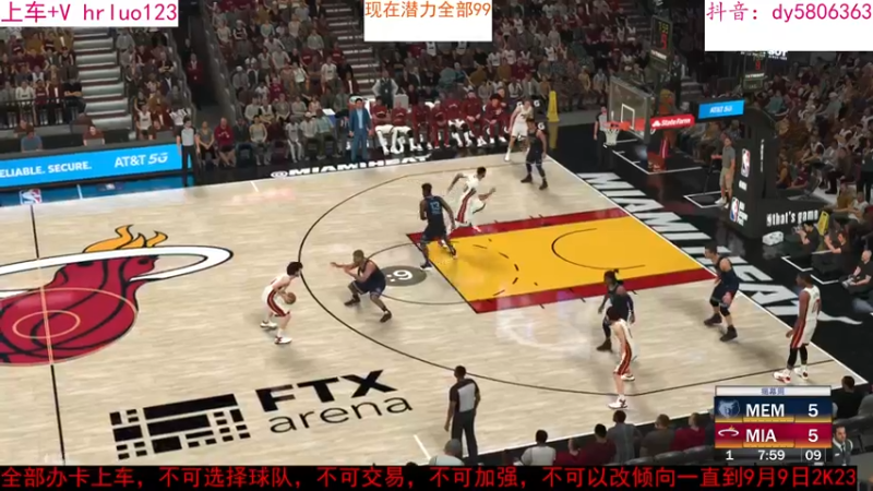【2022-08-30 22点场】91斧王娱乐NBA解说：水友联盟乱斗到9月9号