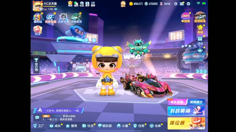 【2022-08-31 17点场】RJ天王星：今晚是战神