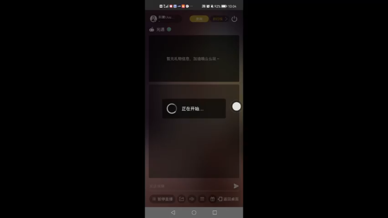 【2022-08-30 22点场】阿雾Uuuuu：【光遇破晓互助】互联网快乐小狗