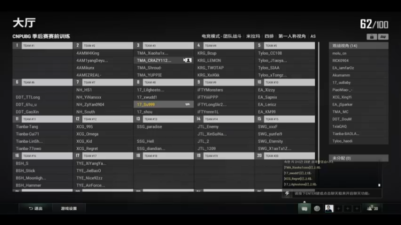 【2022-08-29 19点场】17素酒：补补补补补时长
