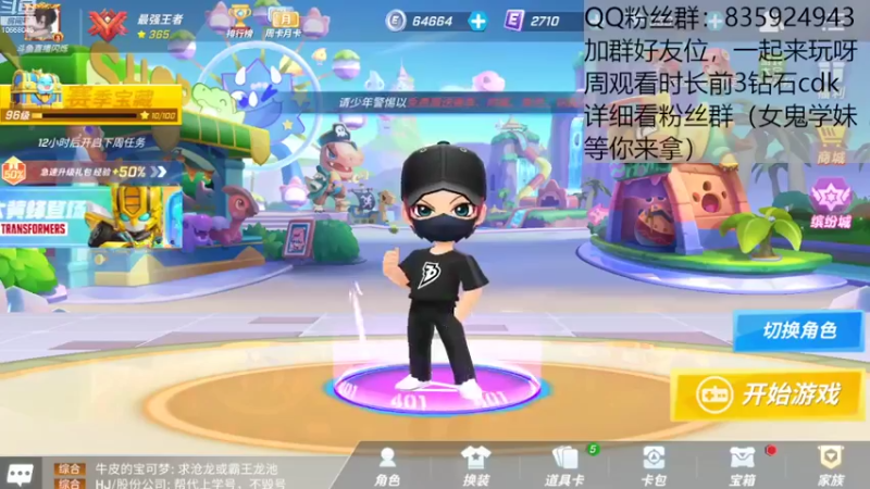 【2022-08-30 20点场】闪烁心系梦寄：感谢大家陪我度过快乐的暑假，谢谢~