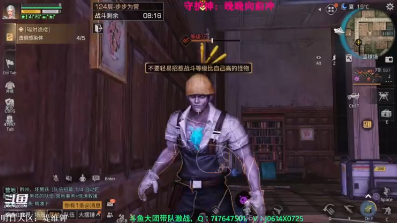 【2022-08-28 21点场】筱狐言：狐言：明日之后深海巨浪