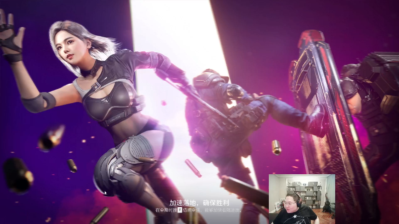 我在斗鱼看即将拥有人鱼线的PDD直播英雄联盟