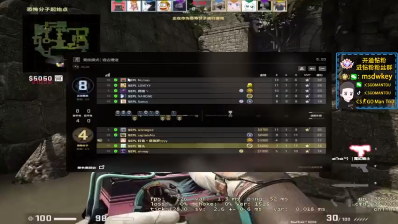 【2022-08-31 00点场】CSGO馒头：今天玩游戏咯