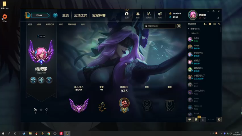 【2022-08-30 12点场】结成郁丶：拥有早晨甚是至幸