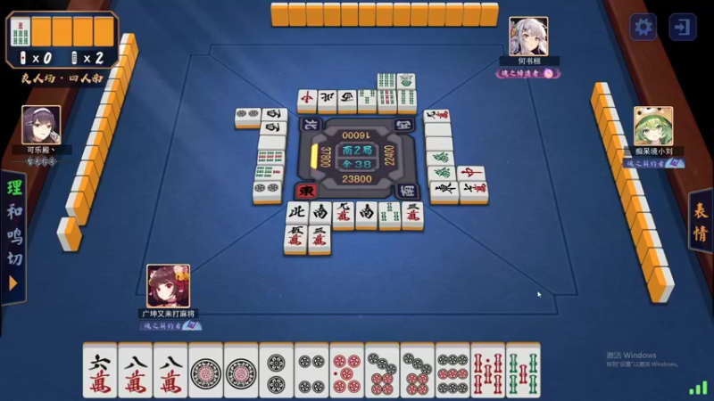 【2022-08-31 04点场】最恶之劍：0点-6点，襄州摘星大师