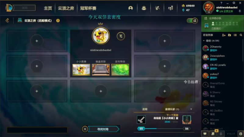 【2022-08-31 09点场】AG丶Snowy：二台牢牢:蛙蛙倒惹