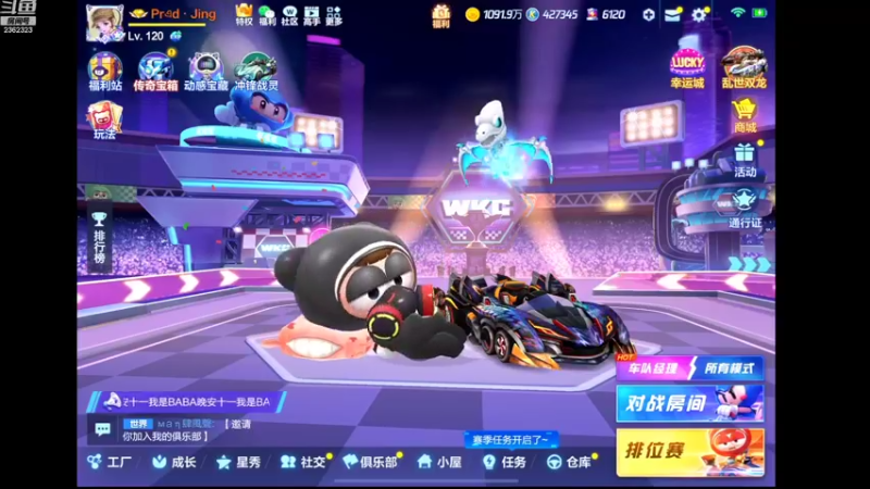 【2022-08-31 18点场】DY主演：备战导师赛