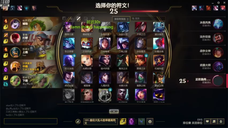 【2022-08-24 16点场】魔法部长小罗：魔法小罗的失业抗争日记