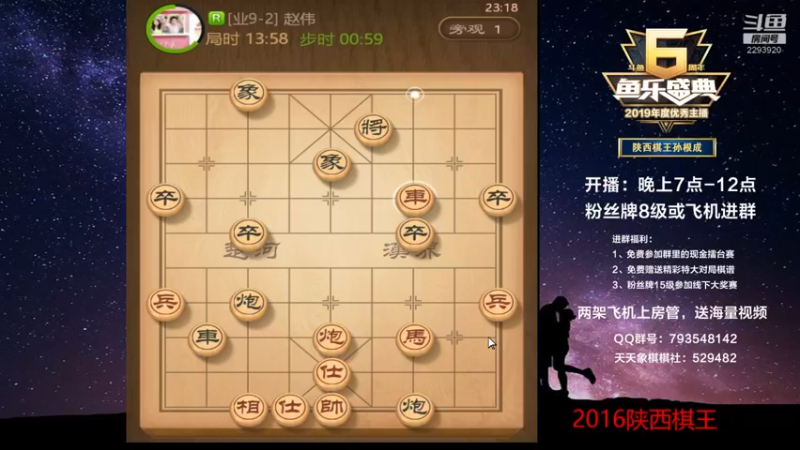 【2022-08-30 23点场】日月轮回888：棋王，金牌教练，巅峰对决！