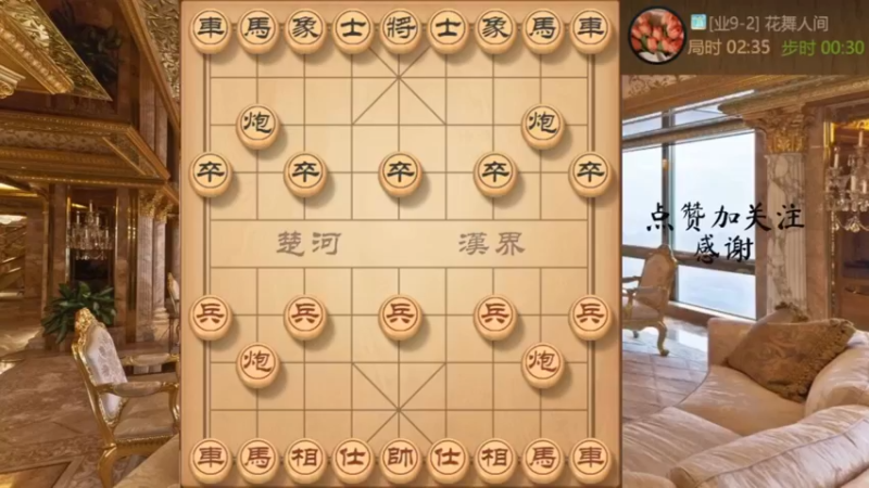 仙人指路，爆破中门走法，三车闹事杀