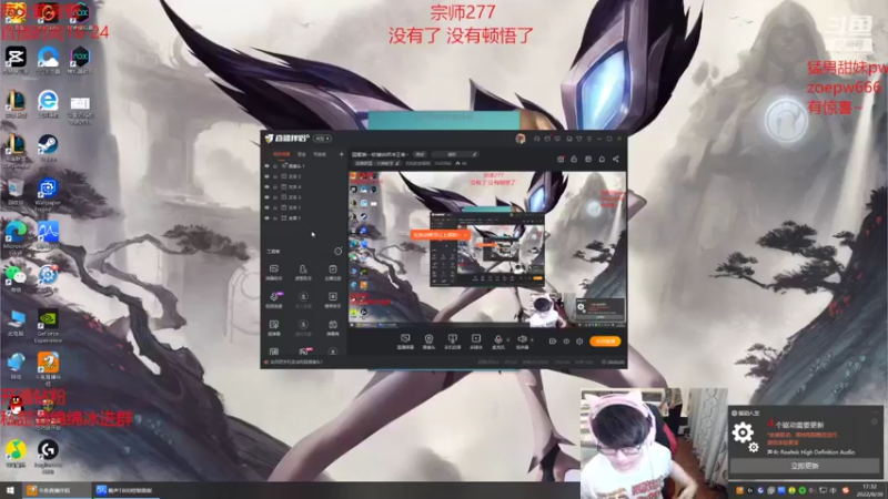 【2022-08-30 17点场】奶妈的安眠药：国服第一软辅宗师冲王者~