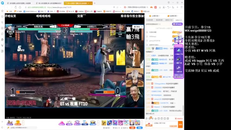 【2022-08-31 17点场】武汉程龙：程龙：憧憬传媒独家冠名