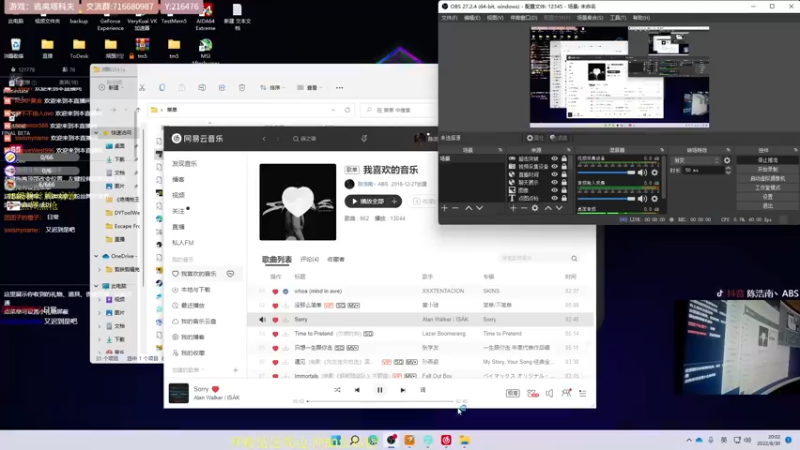 【2022-08-30 20点场】陈浩南丶ABS：一个有趣的直播间~