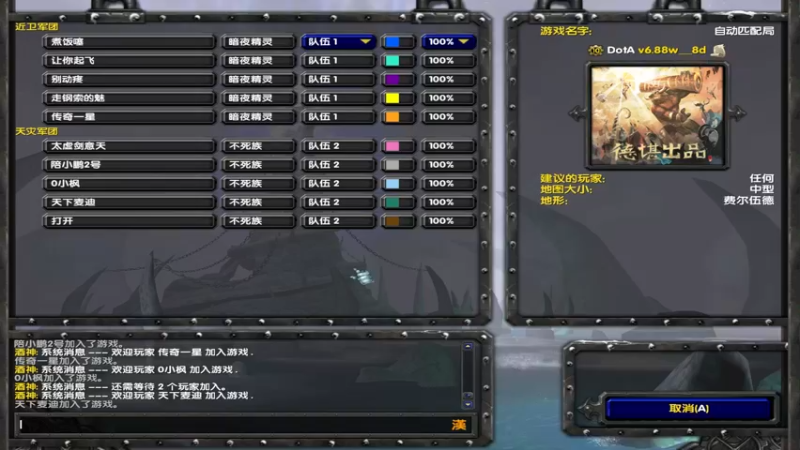 【2022-08-30 19点场】My弟灬：顶级sorry的各种死法！