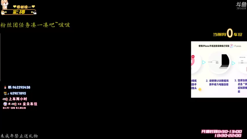 【2022-08-29 18点场】马薇薇ViVi：挑战一个礼拜不迟到第一天