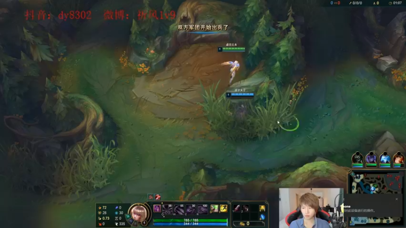 【2022-08-31 03点场】祈风1v9：国服第一VN！一个打八百多个！