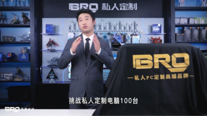 BRO私人定制出品-酷冷至尊HAF700EVO顶配分体水冷讲解
