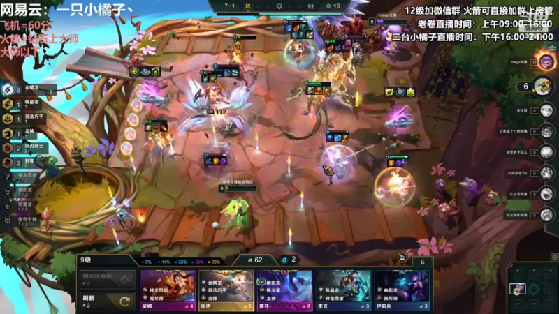 【2022-08-31 18点场】卷子丶：赛季末圆梦小橘来咯~~~~！