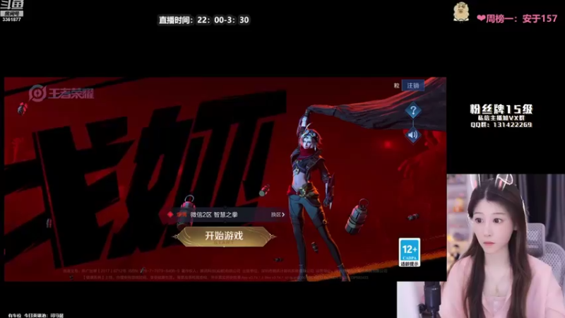 【2022-08-29 22点场】AQ丶果粒：练习两年半司马懿百分之90胜率带粉！