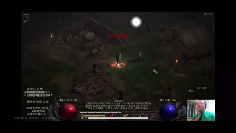 双人骑士 翻车了  可以围观了