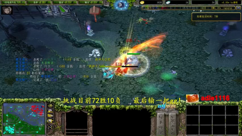 【2022-08-31 01点场】Dota小蝴蝶：单排赛季100把90胜率不到发2000！