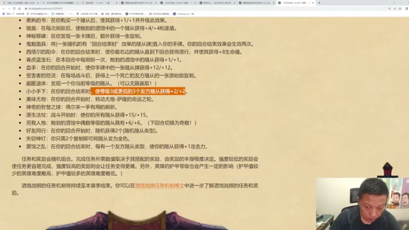 【2022-08-31 00点场】过载十五岁的涛妹：涛妹：1点左右更新~