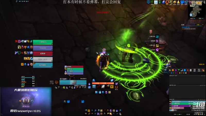 【2022-08-25 00点场】紫龙大魔王11：冲冲冲 火法集合石 活力鱼串