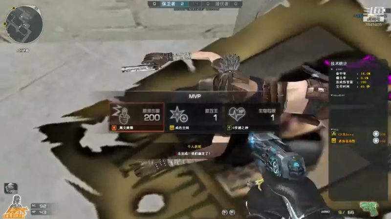 【2022-08-29 14点场】果果哩个果果：【果酱】CF萌新