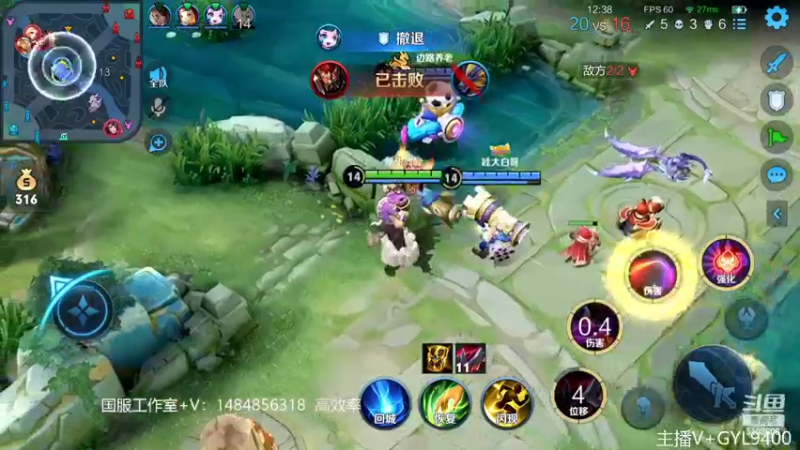 【2022-08-31 10点场】Fly高一刀：高一刀：针对性打法