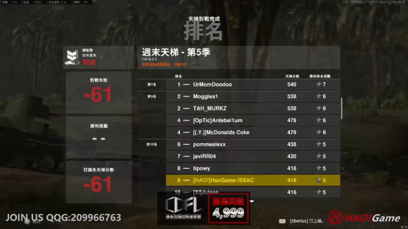 【2022-08-31 00点场】HaoGame长木告：HAO!Game Live