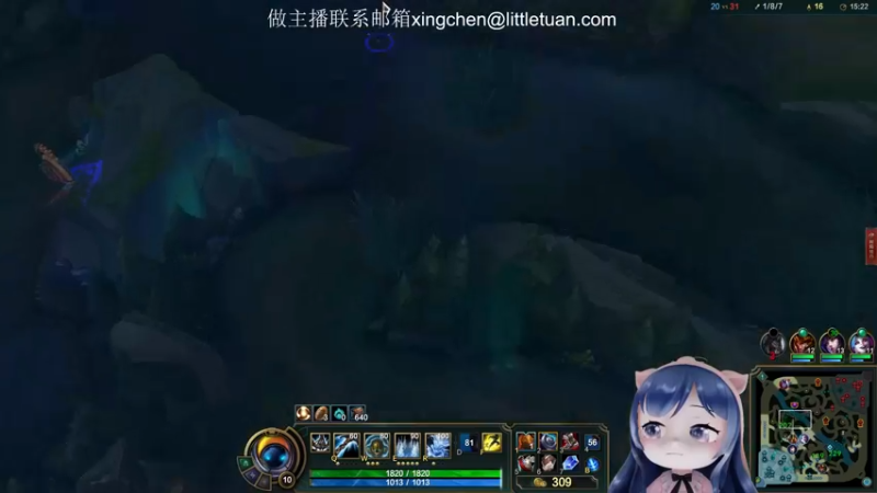 【2022-08-31 20点场】一条小团团OvO：弄下电脑 有点问题