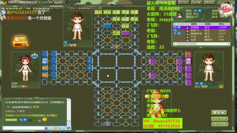 【2022-08-31 00点场】恶蚊子：愉快的一天开始啦！！！