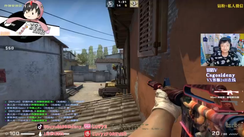 【2022-08-31 05点场】Sideny蛇：【8694】5EPL你们的道具马回来了！