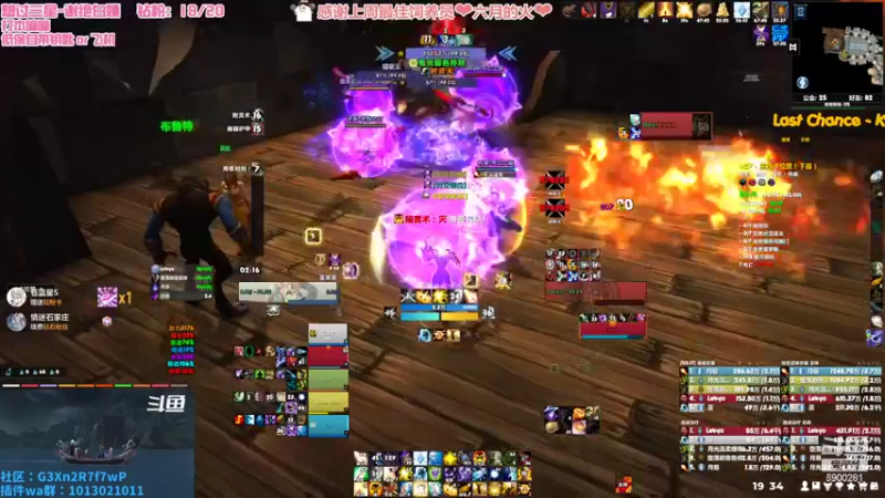 【2022-08-30 19点场】巫笑笑：集合石牧师小姐姐