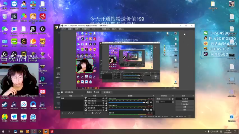 【2022-08-25 17点场】纠结cy：【帮打号】钻石双倍，钻粉送罗技联名鼠标垫