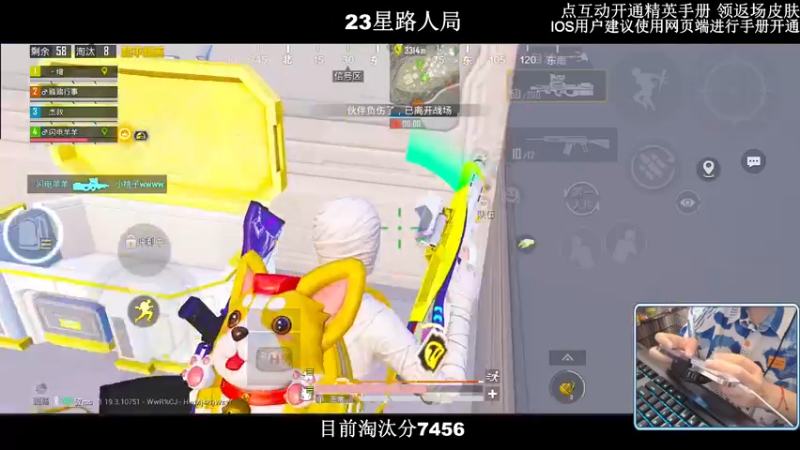 【2022-08-31 00点场】小妖洋：【野匹路人冲9000淘汰分】