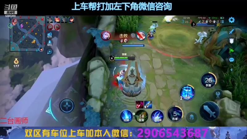 【2022-08-31 17点场】A老回：国服打野十分钟一万经济打法教学