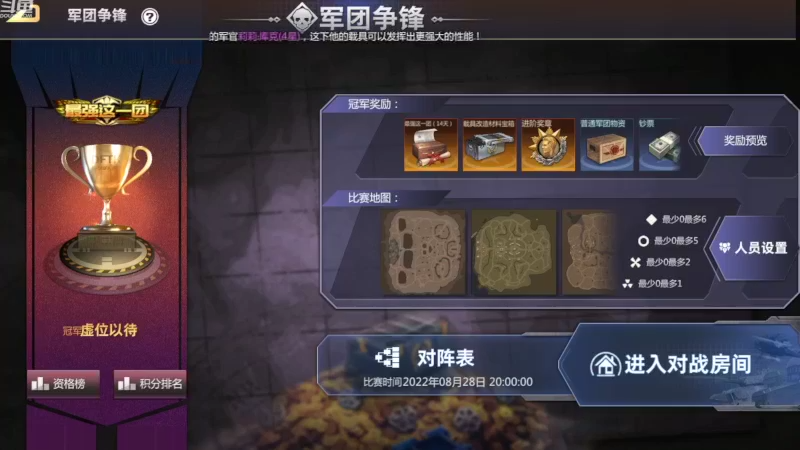 【2022-08-28 19点场】神怒布雷多：神怒布雷多的直播间