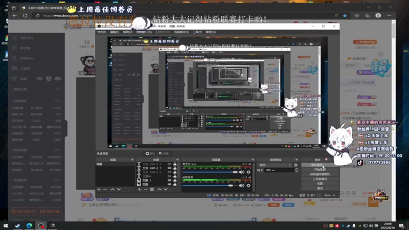 【2022-08-30 20点场】小徐813：轻语集团 千场kd6.0