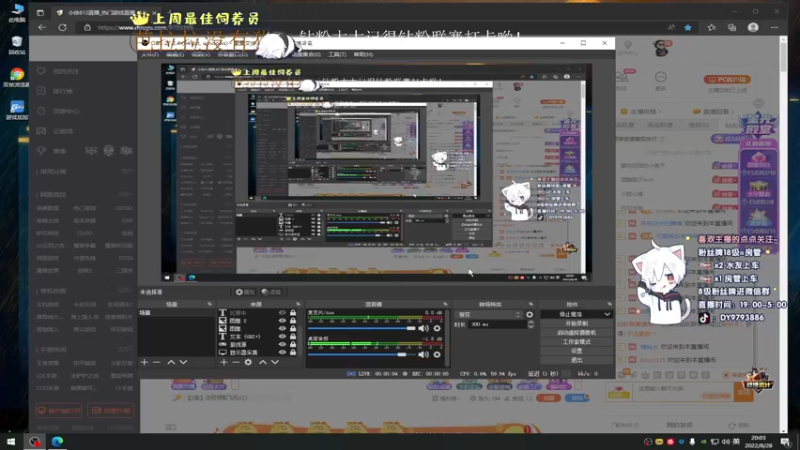 【2022-08-28 20点场】小徐813：轻语集团 千场kd6.0