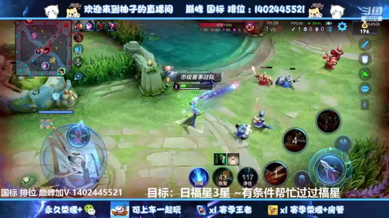 【2022-08-31 15点场】毕竟是柚子：抗压路少爷来了
