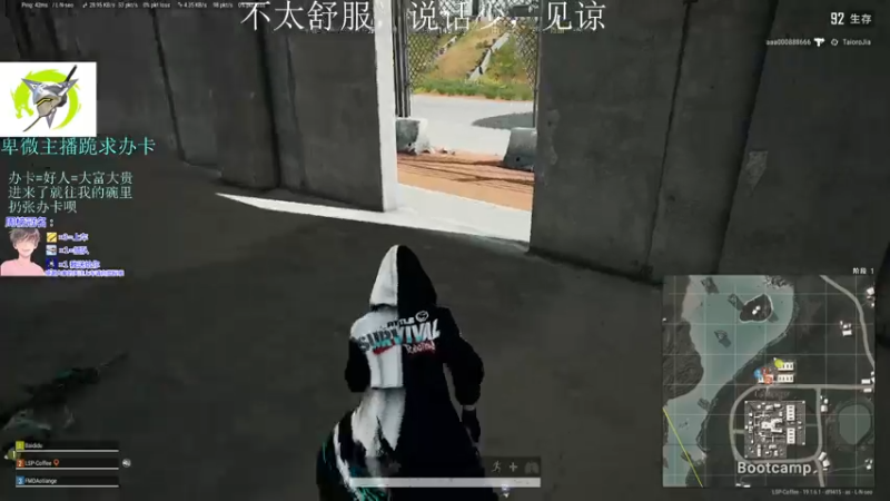 【2022-08-30 19点场】是勒勒也是咖啡：总得想个办法忽悠你进来