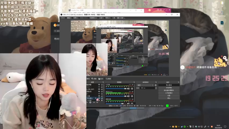 【2022-08-30 19点场】一罐灰灰酱OvO：真心待人 以心做事