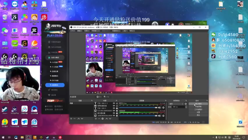 【2022-08-26 16点场】纠结cy：【帮打号】钻粉送罗技联名鼠标垫