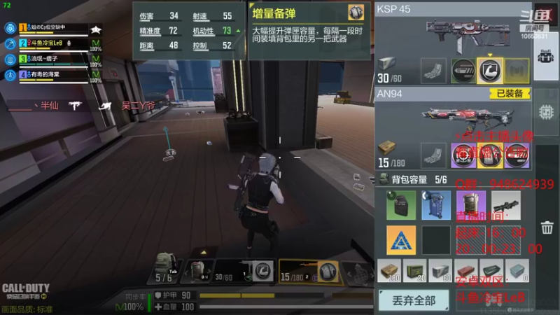【2022-08-30 12点场】冷宝LeB：我只想静静躺鸡
